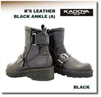 【KADOYA】【カドヤ】K'S LEATHER メンズ レディース BLACK ANKLEーA ブラックアンクルA ブーツ【No.4316】【送料無料！】※発送までに1週間から10日ほど掛かります