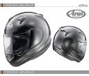 【Arai】アライヘルメットフルフェイス ASTRO-IQ アストロIQ【パールガンメタリック】【送料無料！】