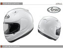 【Arai】アライヘルメットフルフェイス ASTRO-IQ アストロIQ【グラスホワイト】【送料無料！】