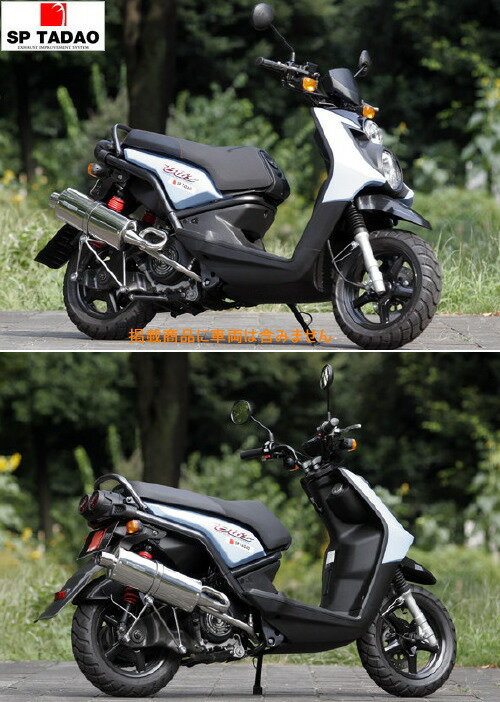 ڼʡۡSPTADAO̵ۡSP PURE SPORT SILENT VERSIONBW1-PS-0108 BWS