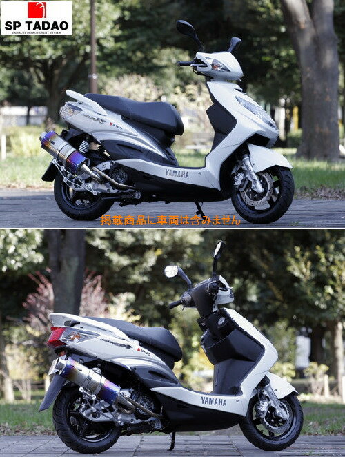 ڼʡۡSPTADAO̵ۡSP PURE SPORT silent version truss stay titan blueCY1-PS-1508 CYGNUSX(ѻ)O2󥵡