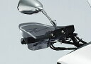 在庫あり/ホンダ/ナックルバイザー/フォルツァ/FORZA/MF10/MF08/フェイズ/FAZE/MF11/0SKZXKVZ08/0SK-ZX-KVZ08