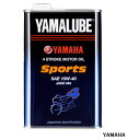 【YAMAHA】【ヤマハ】【バイク用】【YAMALUBE】【ヤマルーブ】スポーツ Sports 1L 90793-32145【取寄品】【YAMALUBE】【ヤマハ】【オイル】【カスタム】