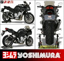 【YOSHIMURA】【ヨシムラ】【マフラー】【バイク用】【スリップオン】Tri-Oval サイクロン EXPORT SPEC SS 110-384-5450 FZ1 FAZER 国内仕様：08-09/カナダ仕様：06-07【送料無料！】