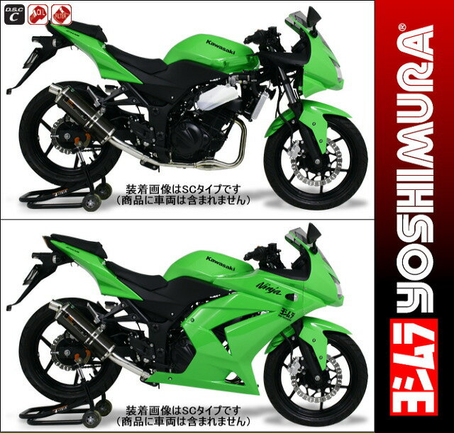 【YOSHIMURA】【ヨシムラ】【マフラー】【バイク用】Tri-Oval サイクロン 1エンド STB 110-225-5380B NINJA ニンジャ250R 08-09【送料無料！】