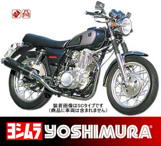 ڼʡۡYOSHIMURAۡCYCLONE̵ۡۡڥ襷ۥ STB(110-351-5283B)SR500(85-00)400(85-09)