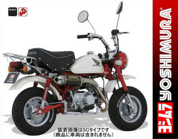 ڼʡۡYOSHIMURAۡCYCLONE̵ۡۡڥ襷ۥ TYPE-7 MONSTER TAIL STB(110-401-5K80B) MONKEY(74-06)