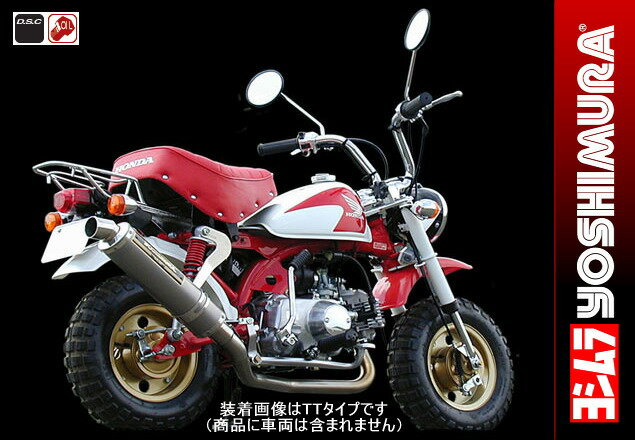 ڼʡۡYOSHIMURAۡCYCLONE̵ۡۡڥ襷۵ʥ󥵥 TYPE-6 TTB(110-402-8280B) MONKEY(74-02)