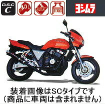 ڼʡۡYOSHIMURAۡCYCLONE̵ۡۡڥ襷Slip-on  STB(110-445-5482B)CBR400RRCB400SF Ver.RS(90-98)