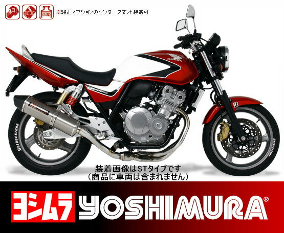 ڼʡۡYOSHIMURAۡCYCLONE̵ۡۡڥ襷Tri-Cone  (Carbon End) EXPORT SPEC SS(110-458A5N50)CB400SFCB400SB Revo(08) ABSդξб
