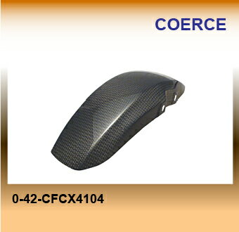 【COERCE】【コワース】【バイク用】フロントフェンダー FXカーボン ZRX1100/1200/400【0-42-CFCX4104】