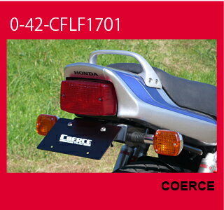 【COERCE】【コワース】【バイク用】フェンダーレスキット 外装 CB750 RC42 外装 FRP黒ゲル【0-42-CFLF1701】【送料無料！】