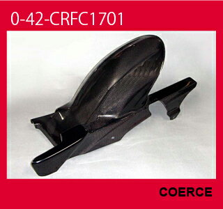 【COERCE】【コワース】【バイク用】RS リアフェンダー 外装 CB750 RC42 外装 カーボン【0-42-CRFC1701】【送料無料！】