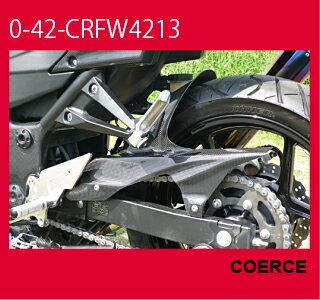 【COERCE】【コワース】【バイク用】RS リアフェンダー 外装 Ninja ニンジャ250R 外装 FRP白ゲル【0-42-CRFW4213】【取寄品】【COERCE】【コワース】【フェンダー】【外装】【カスタム】