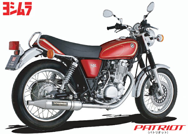 ڼʡۡYOSHIMURA̵ۡۡڥ襷SR400(FI) Slip-on  PATRIOT(ѥȥꥪå) TYPE SS110-357-5T50