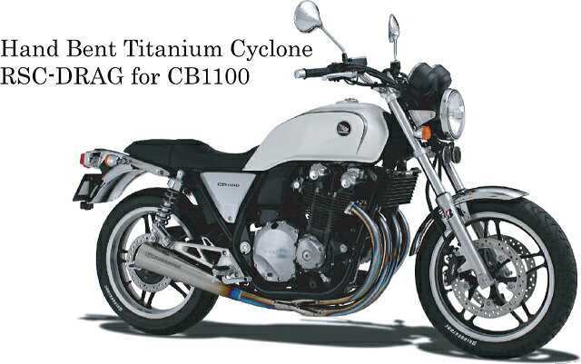 ڼʡۡYOSHIMURA̵ۡۡڥ襷CB1100 ʥ󥵥 RSC-DRAG