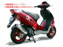 【BURIAL】【ベリアル】【マフラー】【バイク用