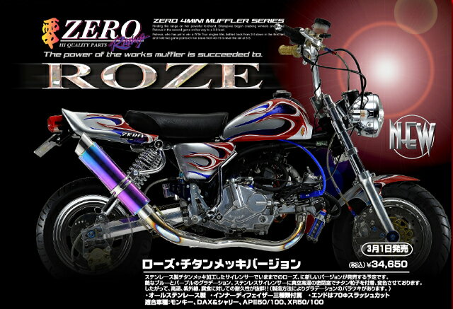 ڼʡۡ4stۡ2st̵ۡۡZEROۡROZEåС51cc-
