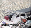 【ラフアンドロード】【ROUGH&ROAD】スーパーライトキャリア RALLY591 SEROW セロー225 セル付【RY59105】【ラフ&ロード】