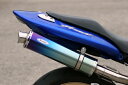 【Realize】【リアライズ】【マフラー】【バイク用】Aria アリア チタンTypeC スリップオン チタン カールエンド HORNET ホーネット 250 MC31【505-SO-001-01】【送料無料】
