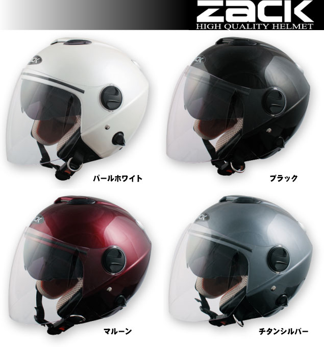 【TNK工業】【SPEEDPIT】【ジェットヘルメット】ZACK ZJ-2 ダブルシールドJET フリーサイズ 58-59【SPEEDPIT】■■7月下旬入荷予定