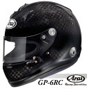 【Arai】【アライ】【ヘルメット】4輪用 GP-6RC【送料無料！】