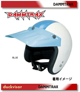 【DAMMTRAX】【ダムトラックス】【バイク用】【シールド】DUCK VISOR ダックバイザー■■ホワイト納期未定12/6現在【取寄品】【ダムトラックス】【DAMMTRAX】【ダムトラ】シールド