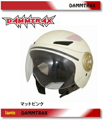 ڼʡۡڥȥåإåȡۡDAMMTRAXۡڥȥۥǥDAMMTRAXۡڥȥåۥå إå DAMM LAPIN ѥ
