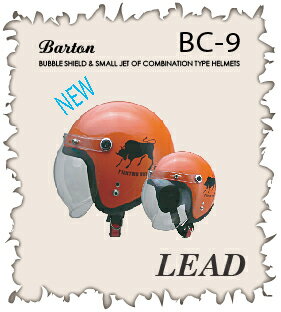 yizywbgz yX[WFbgz[hH lead helmet BARTON BC-9i[hwbgo[gX[WFbgwbgjyuIWzi7{ח\j [02P26jul10]
