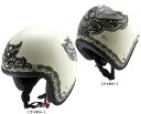 【マルシン工業】【バイク用】ヘルメット BRAINSPIN TOKYOGUNS PUSSYCATS プッシーキャット トウキョウガンズ ブレインスピン