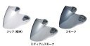 【OGK KABUTO】【オージーケーカブト】AVAND アヴァンド 用 SAJシールド■■スモーク納期未定