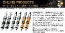 【オーリンズ】ハーレーダビッドソン用ショックアブソーバーType S36E【送料無料】