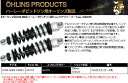 【オーリンズ】ハーレーダビッドソン用ショックアブソーバーType S36DR1【HD817】【送料無料】