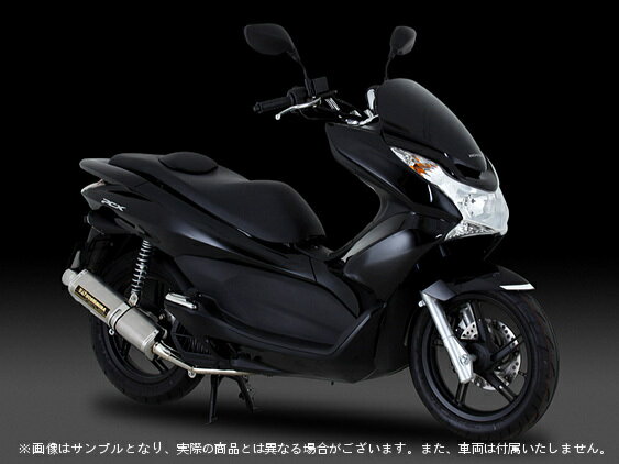 【ヨシムラ】【バイク用】PCX Tri-Ovalサイクロン EXPORT SPEC SS ステンレスカバー -11年モデルまで適合【110-490-5350】【送料無料！】10-11年モデル(車体番号JF28-1099999までの車両)に適合※要車体番号確認【取寄品】【YOSHIMIRA】【フルエキゾースト】【マフラー】【カスタム】