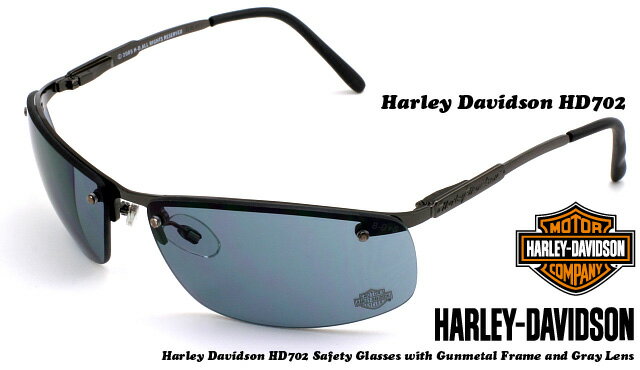 【在庫あり！】Harley Davidson(ハーレーダビッドソン)サングラス HD702 ガンメタルフレーム/スモークレンズ