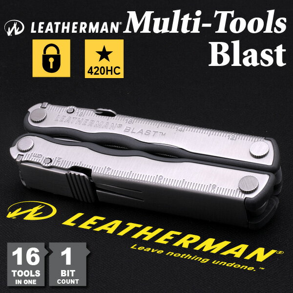 【レビューキャンペーン】Leatherman(レザーマン)Blast(ブラスト) ☆