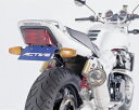 【ACTIVE】【アクティブ】【バイク用】CB1300SF 98-02 フェンダーレスKIT SIL【1151028】