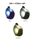 【OGK KABUTO】【オージーケーカブト】スピードマックス シールド シリーズ ミラー バブルシールド