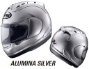 【Arai】【アライ】【ヘルメット】RX-7 RR5 アルミナシルバー【送料無料！】