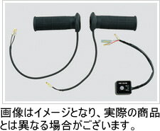 【Honda】【純正】【バイク用】グリップヒーター+取付キットセット LEAD (JF19) 08/09年式対応