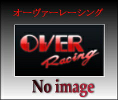 【OVER Racing】【オーバーレーシング】【マフラー】【バイク用】ステンアルミコンプリート SR400/500【13-40-06】【送料無料！】