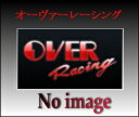 【OVER Racing】【オーバーレーシング】【マフラー】【バイク用】ステンアルミコンプリート SR400/500【13-40-06】【送料無料！】