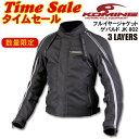 JK-802 Full Year Jacket GHEPARDO(JK-802 フルイヤージャケット ゲパルド)ブラック☆