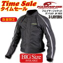 JK-802 Full Year Jacket GHEPARDO(JK-802 フルイヤージャケット ゲパルド)ブラック ビッグサイズ☆