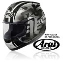 アライ(Arai)ヘルメット RX-7 RR5 OKADA(オカダ)