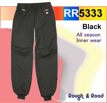 【ROUGH&ROAD】【ラフ&ロード】ウインドストッパーTM インナーパンツ【RR5333】【取寄品】【Rough & Road】【ラフロ】