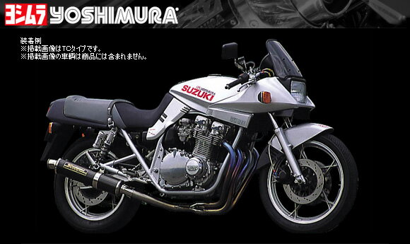 【YOSHIMURA】【ヨシムラ】【マフラー】【バイク用】チタンサイクロン TT GSX1100S -00【110-191-8280】【送料無料！】【取寄品】【フルエキゾースト】【YOSHIMURA】【カスタム】