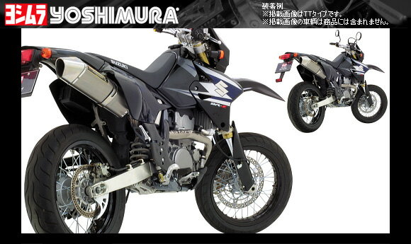 【YOSHIMURA】【ヨシムラ】【マフラー】【バイク用】Tri-Cone チタンサイクロン ファイアースペック TS DRZ400SM -07 DRZ400S 04-06【110-126F8C50】【送料無料！】【取寄品】【フルエキゾースト】【YOSHIMURA】【カスタム】