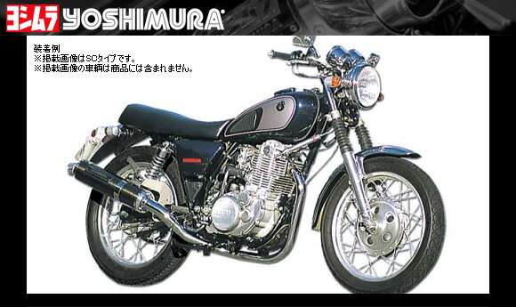 【YOSHIMURA】【ヨシムラ】【マフラー】【バイク用】サイクロン SC SR500/400 -04【110-351-5293】【送料無料！】
