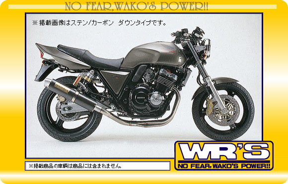 【WR'S】【ダブルアールズ】【マフラー】【バイク用】【スリップオン】アルミ CB400SF SUPER FOUR スーパーフォア VeRS ion-R/S -98【0-40-SO1401】【送料無料！】